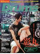 リズム＆ドラム・マガジン 2024年1月号