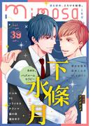 mimosa vol.39(mimosa)