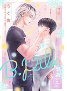 B.Pilz　ｖｏｌ．41(B.Pilz)