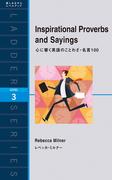 Inspirational Proverbs and Sayings　心に響く英語のことわざ・名言100