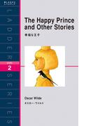 The Happy Prince and Other Stories　幸福な王子