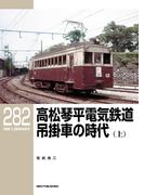 RM Library（RMライブラリー） Vol.282