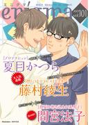 enigma vol.101(enigma)