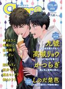 Char@　VOL.68(Chara comics)