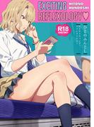 EXCITING REFLEXOLOGY