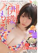ハレム vol.61(ハレム)