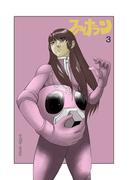 ファイナラン 3