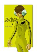 ファイナラン 5