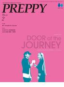 PREPPY 2024年2月号