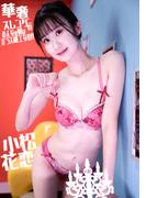 華奢スレンダーのおんなの娘はガラス細工なの！！　小松花恋(cos guild)