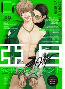 Cab vol.89(マーブルコミックス)