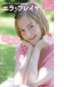 エラ・フレイヤ　６ｔｈデジタル写真集　萌萌萌
