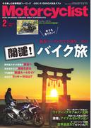 Motorcyclist(モーターサイクリスト) 2024年 2月号