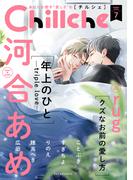 Chillche ： 7(チルシェコミックス)