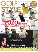 Golf Style(ゴルフスタイル) 2024年 1月号
