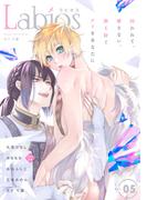 Labios vol.5【雑誌限定漫画付き】(Labios)
