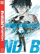 【11-15セット】ＷＩＮＤ　ＢＲＥＡＫＥＲ