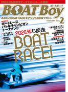 BOATBoy 2024年2月号