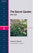 The Secret Garden　秘密の花園