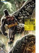 バットマン：エターナル<上>