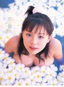 篠崎愛写真集 恋愛～renai～(アイドルコレクション)