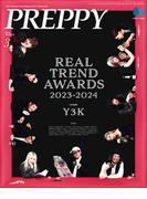 PREPPY 2024年3月号