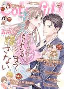 Colorful! vol.94(Colorful!)