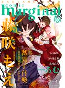 comic marginal ： 83(コミックマージナル)