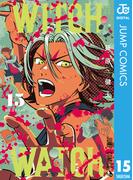 ウィッチウォッチ 15(ジャンプコミックスDIGITAL)