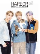 HARBOR MAGAZINE by QJ No.1