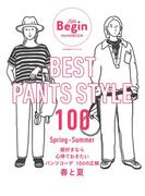 ＢＥＳＴ ＰＡＮＴＳ ＳＴＹＬＥ １００ Ｓｐｒｉｎｇ−Ｓｕｍｍｅｒ 服好きなら心得ておきたいパンツコーデ１００の正解春と夏 （ＢＩＧＭＡＮスペシャル Lala Begin HANDBOOK）