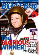 BOATBoy 2024年3月号