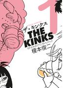 ザ・キンクス（１）