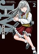 J⇔M　ジェイエム　２(HARTA COMIX)