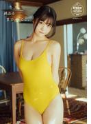 南みゆか　冬が終わるまでのこと。【STRiKE! DIGITAL PHOTOBOOK 046】