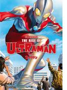 ザ・ライズ・オブ・ウルトラマン