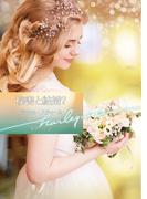 秘書と結婚？【ハーレクイン文庫版】(ハーレクイン文庫)