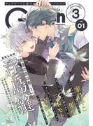 G-Lish2024年3月号 Vol.1(G▷Lish comics)