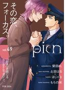 comic picn vol.49(picn comics)
