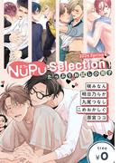 【無料】NuPu Selection 2024 spring(NuPu)