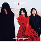 VI／NYL #017 Hitsujibungaku