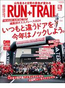 RUN+TRAIL Vol.65