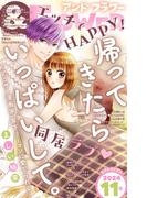 ＆フラワー　2024年11号(＆フラワー)