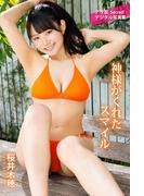 桜井木穂　神様がくれたスマイル(アサ芸Secret！デジタル写真集)