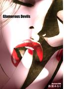 Glamorous Devils ―森園みるくイラスト集 2―(GRAY COMICS)