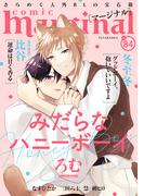 comic marginal ： 84(コミックマージナル)