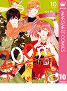 200m先の熱 10(マーガレットコミックスDIGITAL)