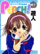 PEACH 8-1【フルカラーコミックス】