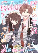 Colorful! vol.95(Colorful!)