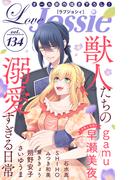 Love Jossie Vol.134(Love Jossie)